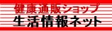 販売サイト