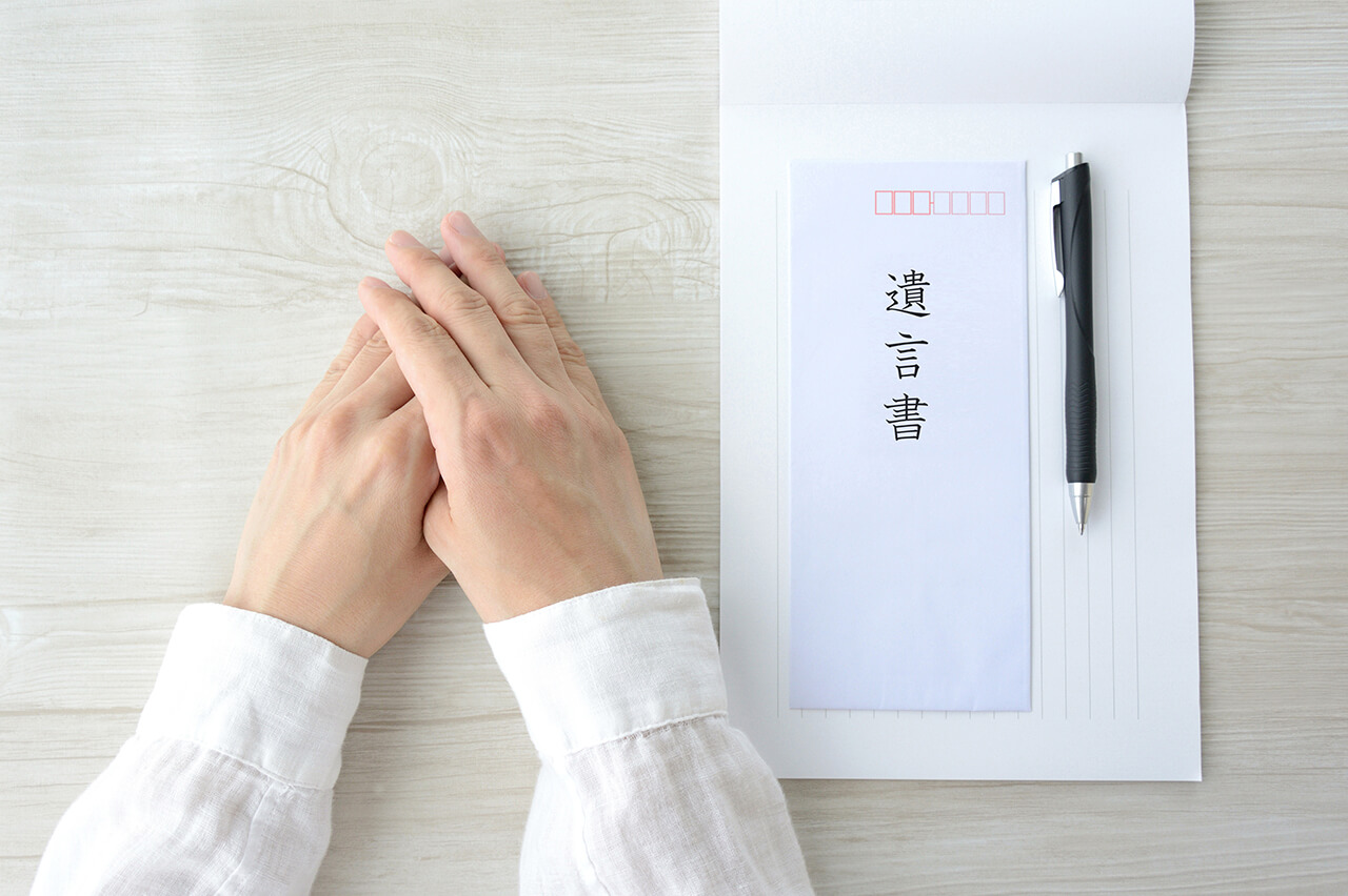 相続でトラブルを避けるために