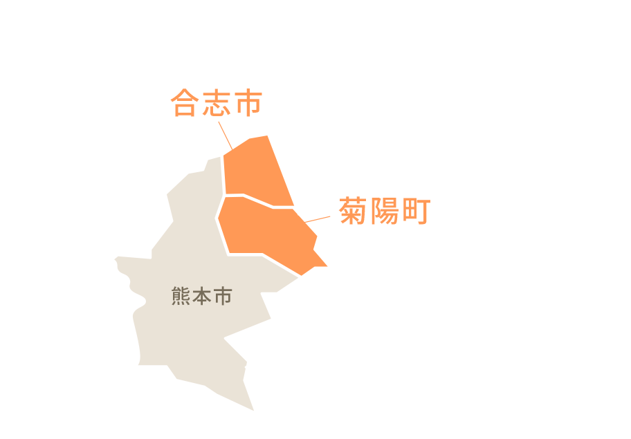 これまでのノウハウを活かし私たちが最適なご提案でお客様を導きます。