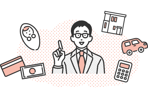 不動産売却の基礎知識