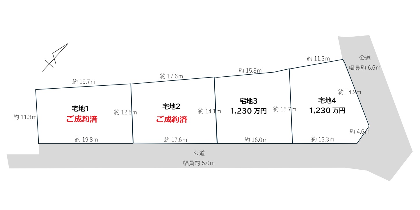 【成約済】合志市 栄 住宅用地 ４号地