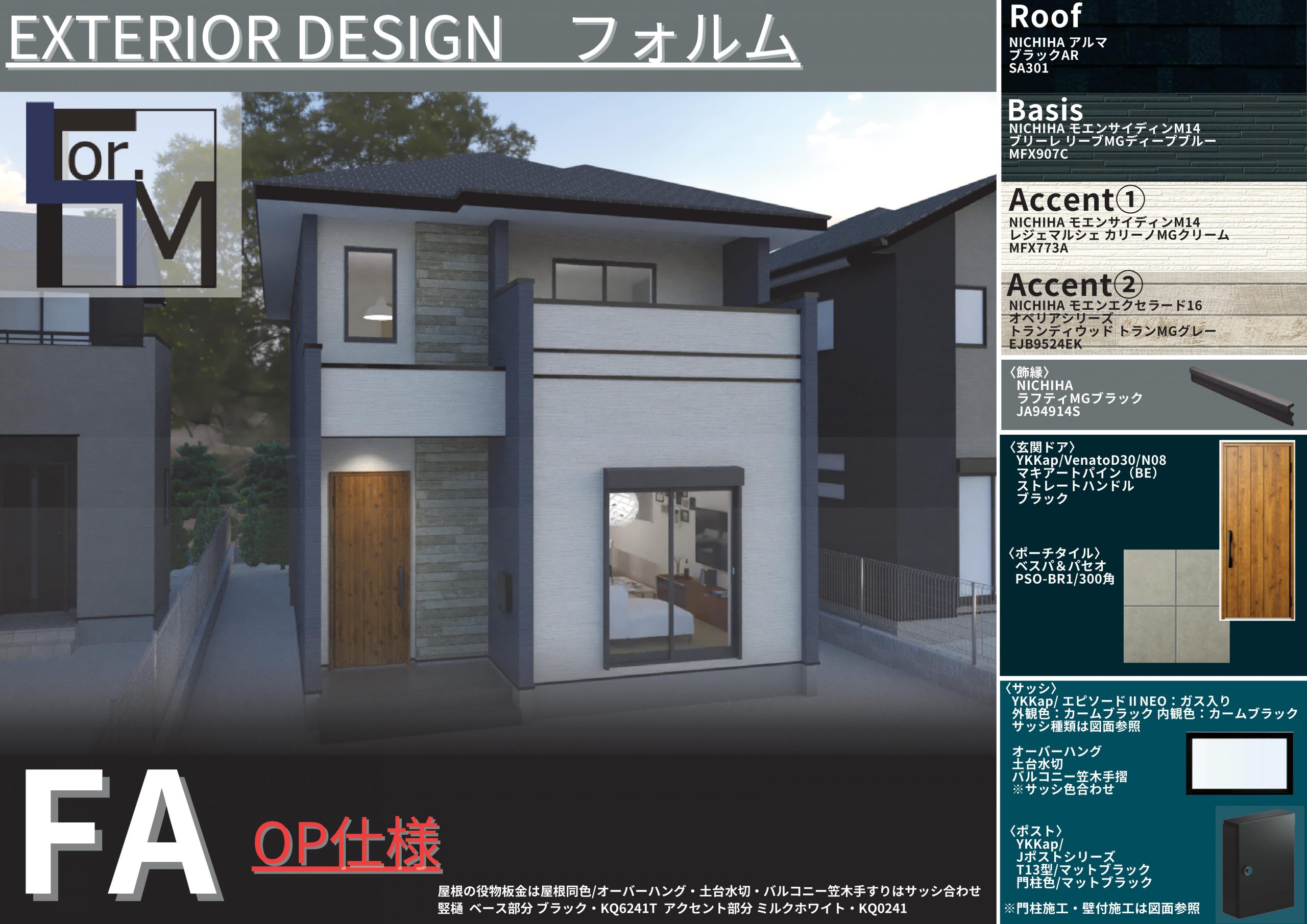 上益城郡益城町 大字古閑 2階建 ４ＬＤＫ 1号【新築】