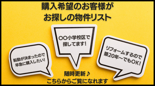 2022年6月27日（月）更新