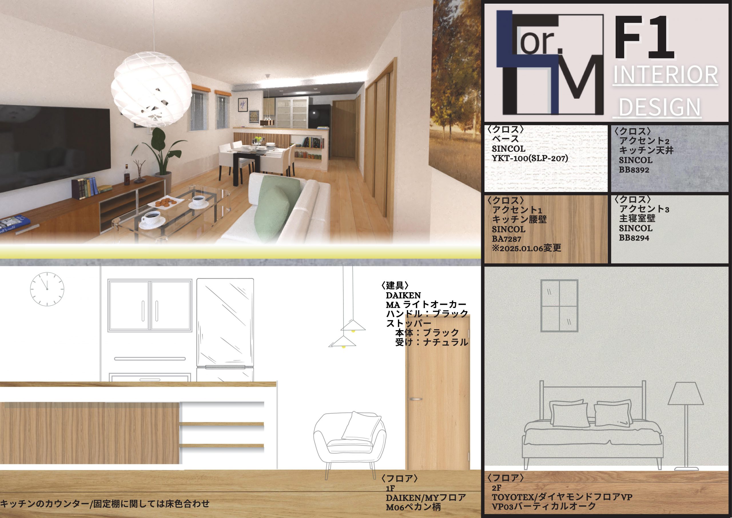 上益城郡益城町 大字古閑 2階建 ４ＬＤＫ 1号【新築】