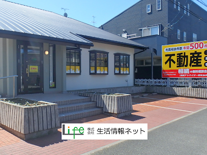 大津町収益アパート（1億円以上）の決済・お引渡しが完了しました