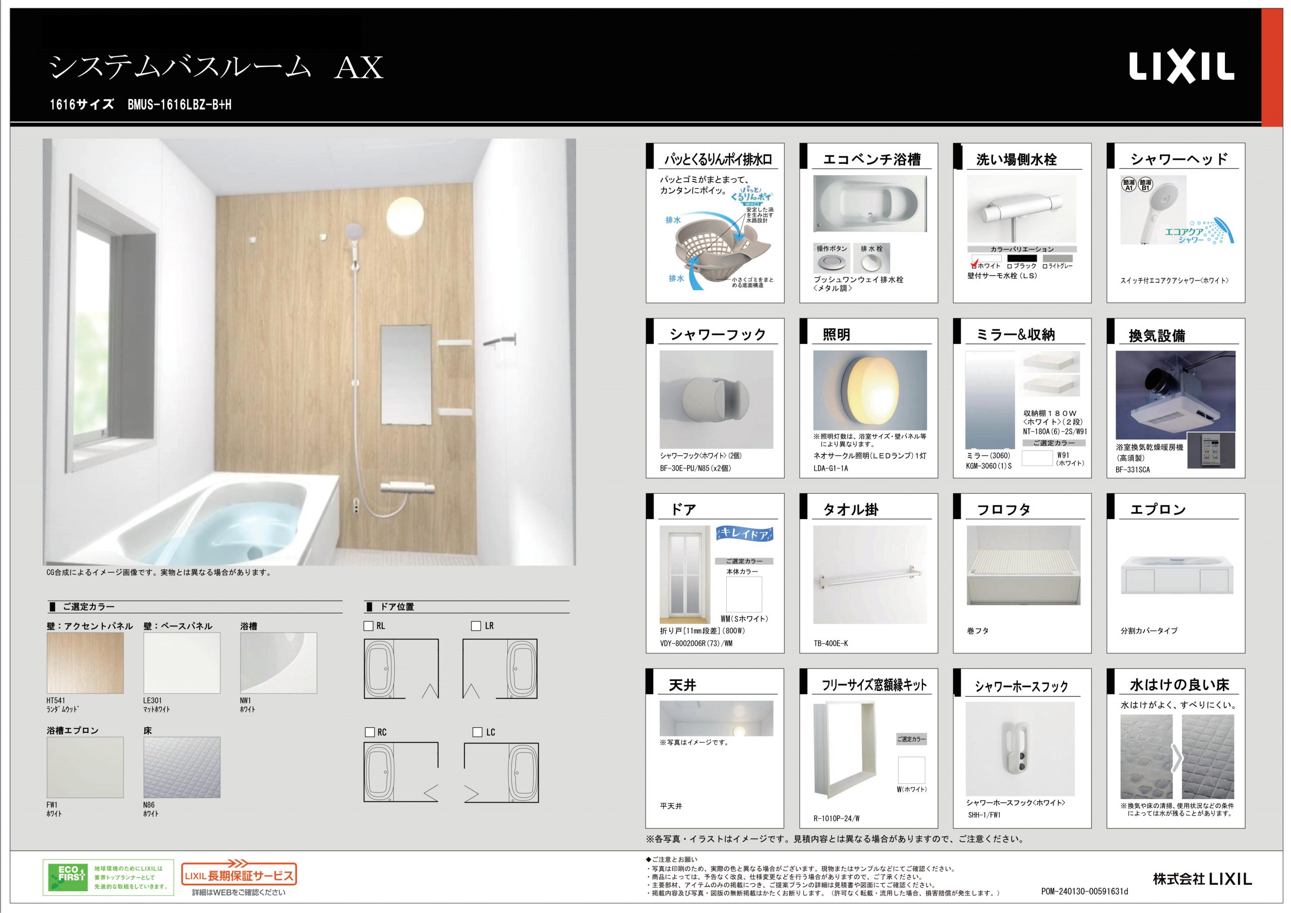 上益城郡益城町 大字古閑 2階建 ４ＬＤＫ 1号【新築】