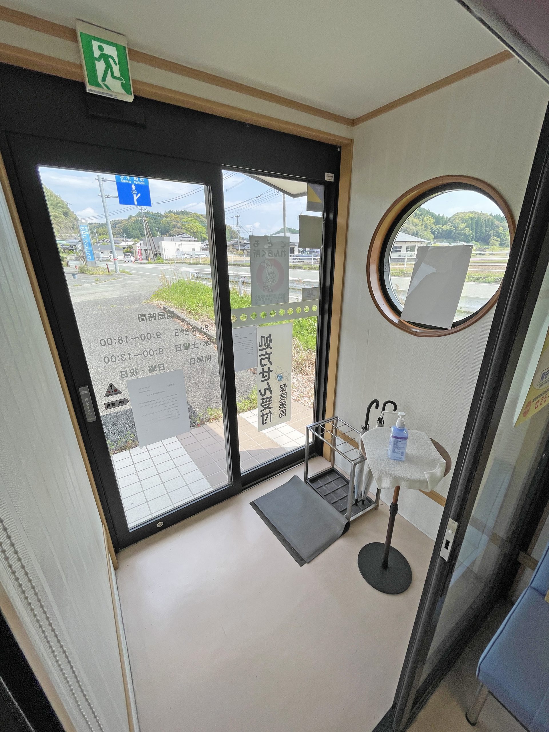 【価格変更】事務所・店舗　利用可　（旧薬局）