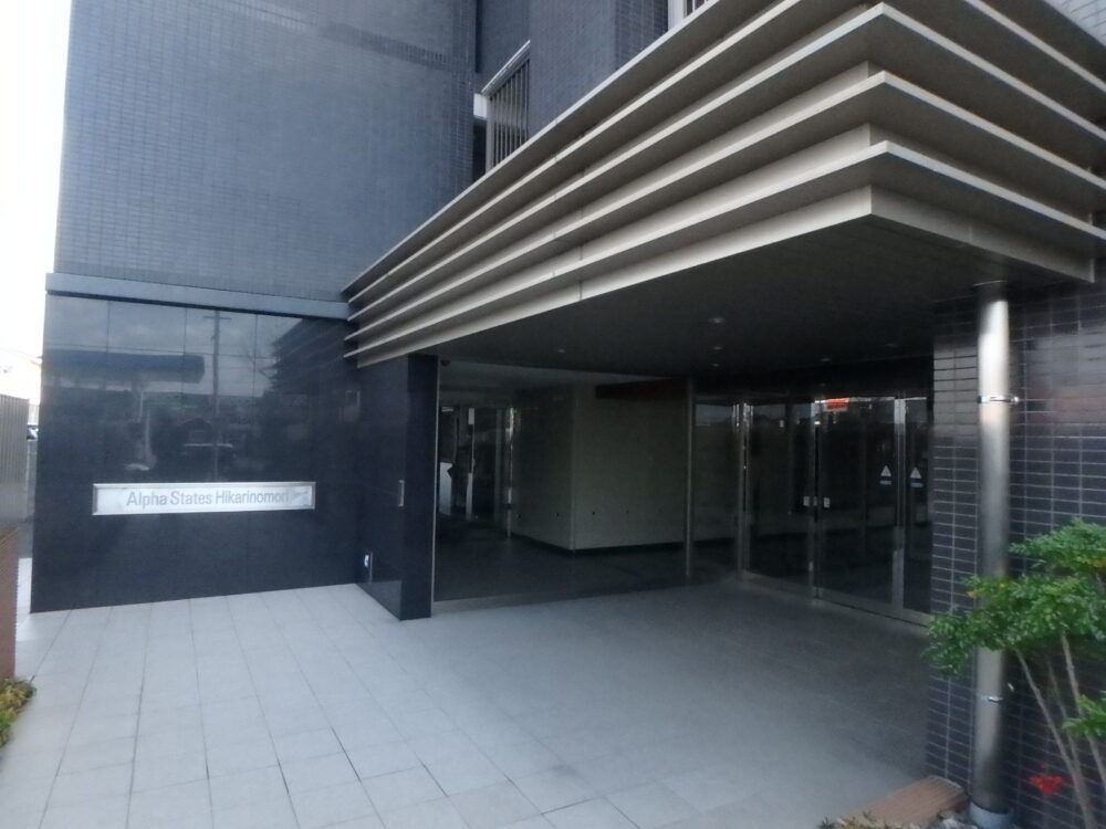 アルファステイツ光の森・オーナ－チェンジ物件