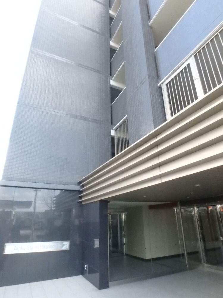 アルファステイツ光の森・オーナ－チェンジ物件