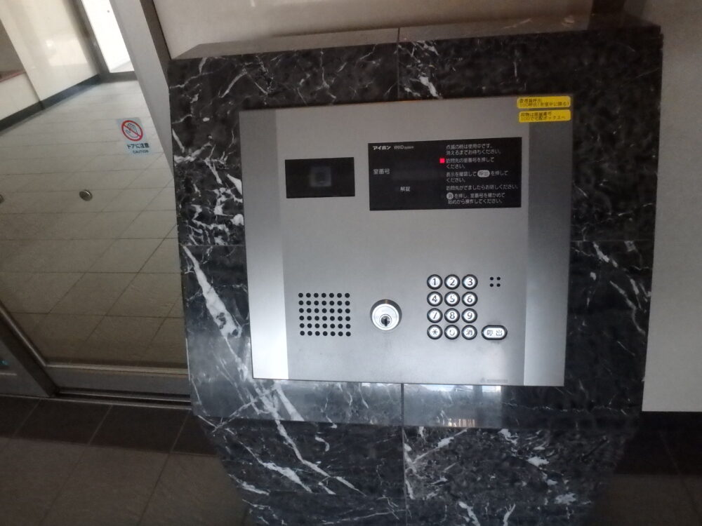 アルファステイツ光の森・オーナ－チェンジ物件