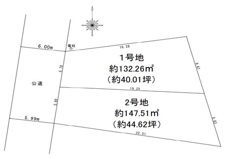 菊池郡菊陽町 大字原水 （原水駅 ） 1号地、2号地を販売開始しました