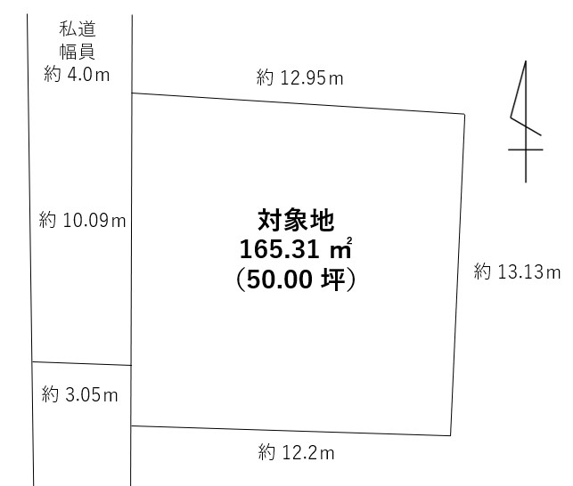 【価格変更】合志市 須屋 （須屋駅 ） 住宅用地