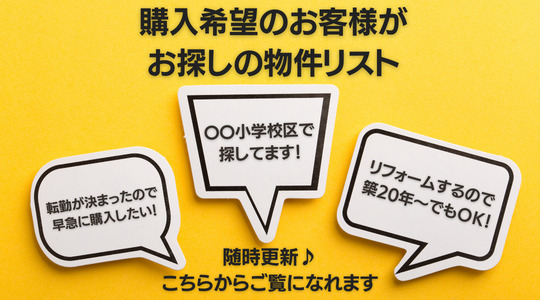 2023年6月19日（月）更新
