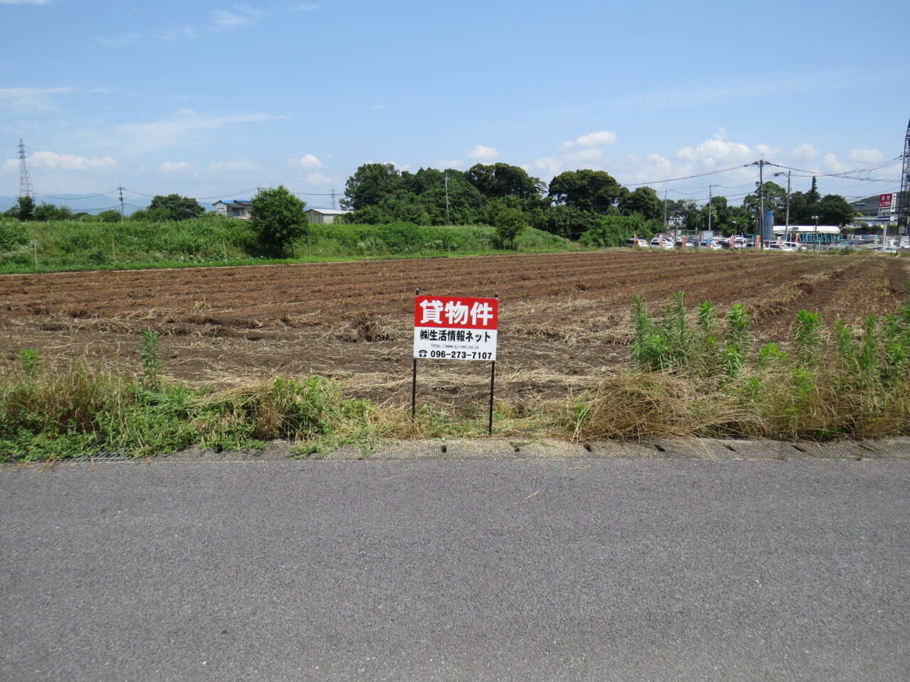 熊本市東区 小山７丁目 事業用地