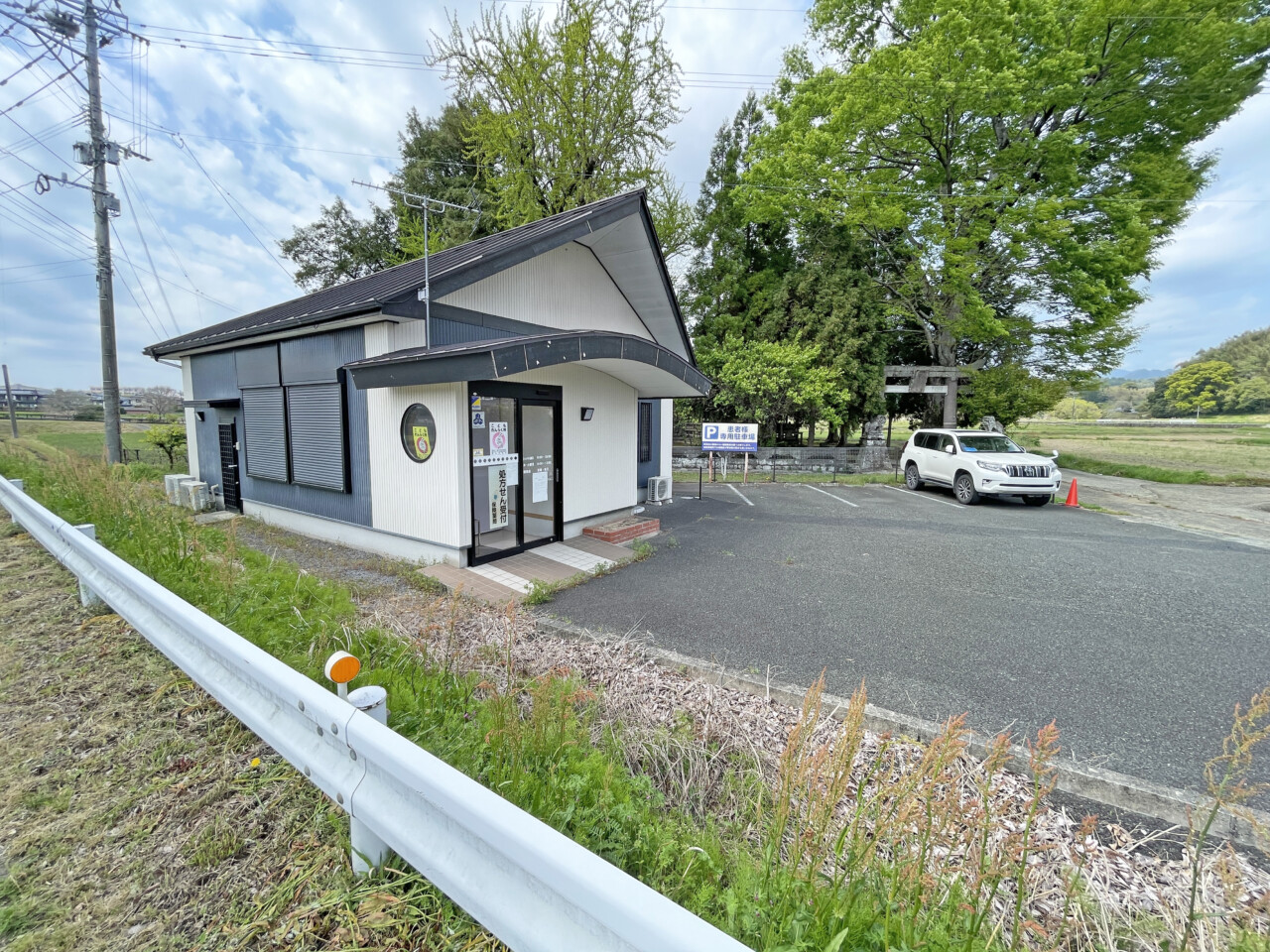 事務所・店舗　利用可　（旧調剤薬局）