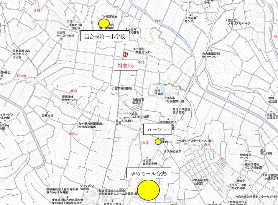 合志市 合生 住宅用地