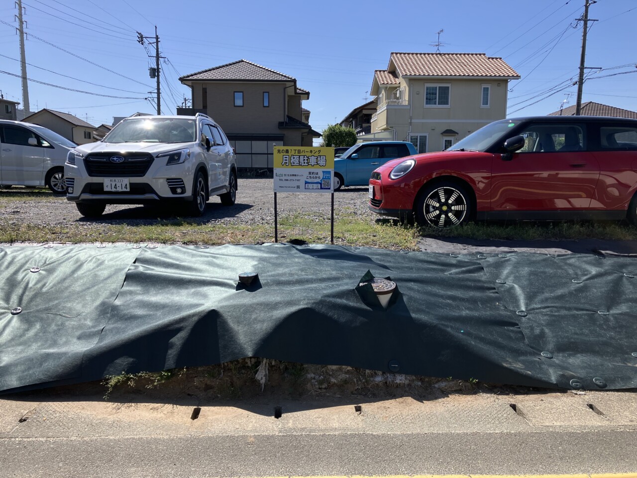 光の森７丁目パーキング
