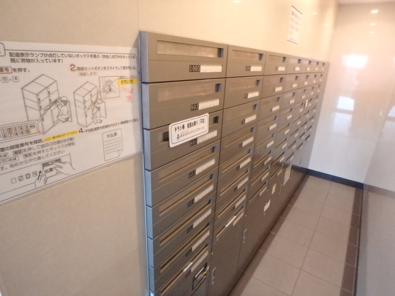 アルファステイツ光の森・オーナ－チェンジ物件