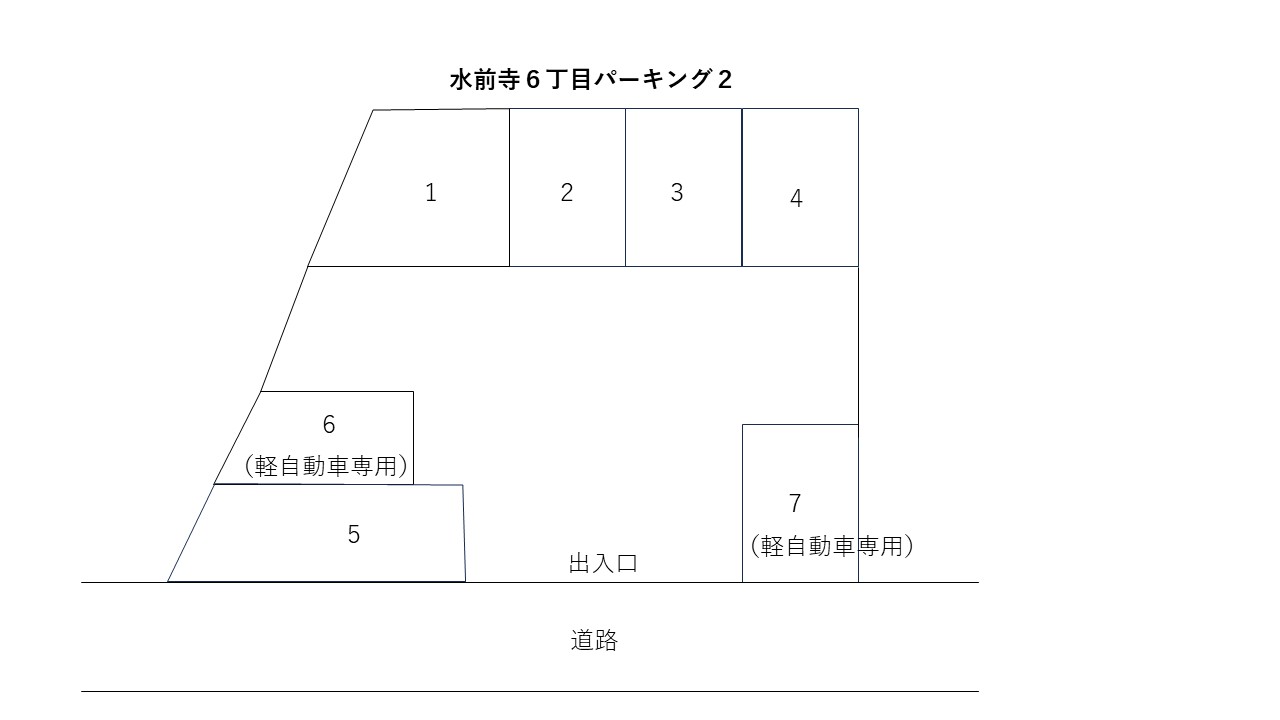 水前寺6丁目パーキング2