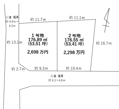 菊陽町 大字津久礼（三里木駅） 住宅用地