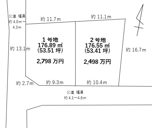 菊陽町 大字津久礼（三里木駅） 住宅用地