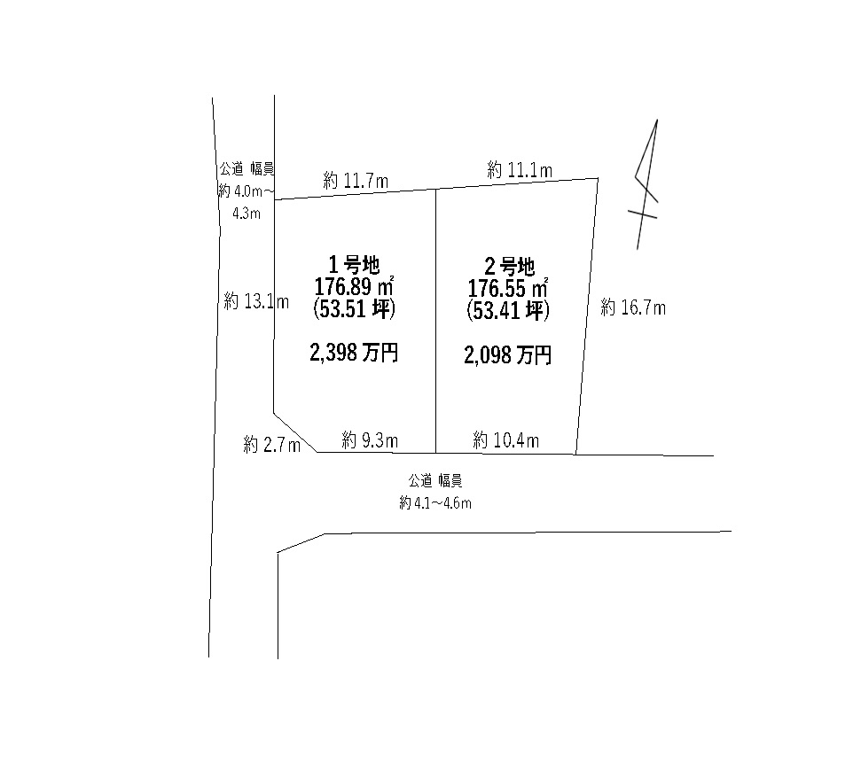 菊陽町 大字津久礼（三里木駅） 住宅用地