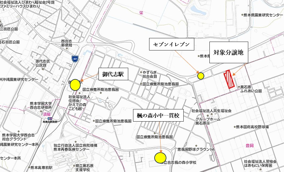合志市 栄（御代志駅）18区画 分譲地