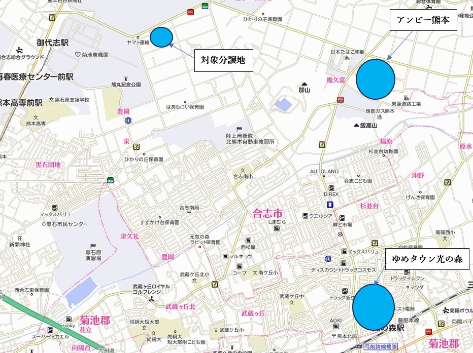 合志市 栄（御代志駅）18区画 分譲地