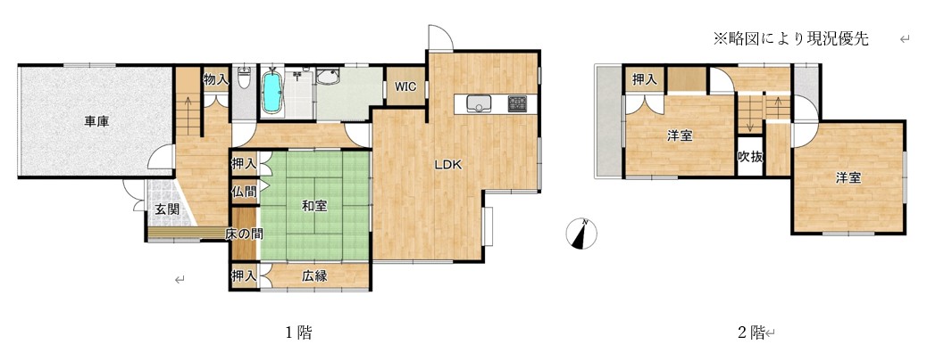 合志市 須屋（須屋駅） 2階建 ３ＳＬＤＫ