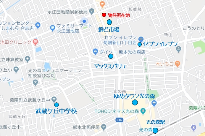 アルファステイツ光の森・オーナ－チェンジ物件