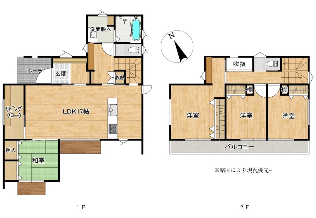 合志市 須屋（新須屋駅） 2階建 ４ＳＬＤＫ