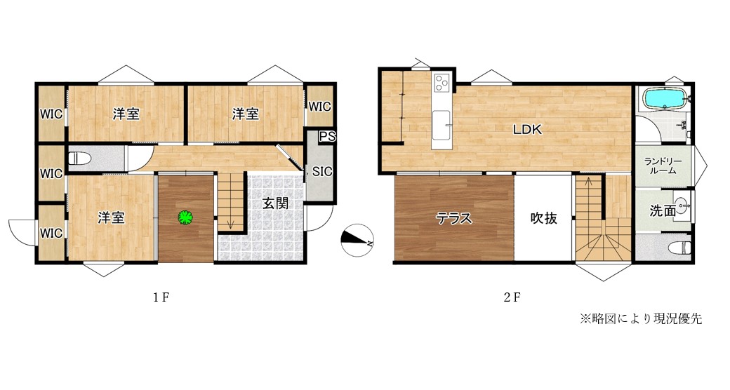 合志市 須屋（三ツ石駅） 2階建 ３ＬＤＫ