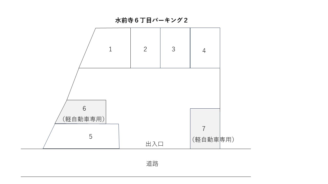 水前寺６丁目パーキング２