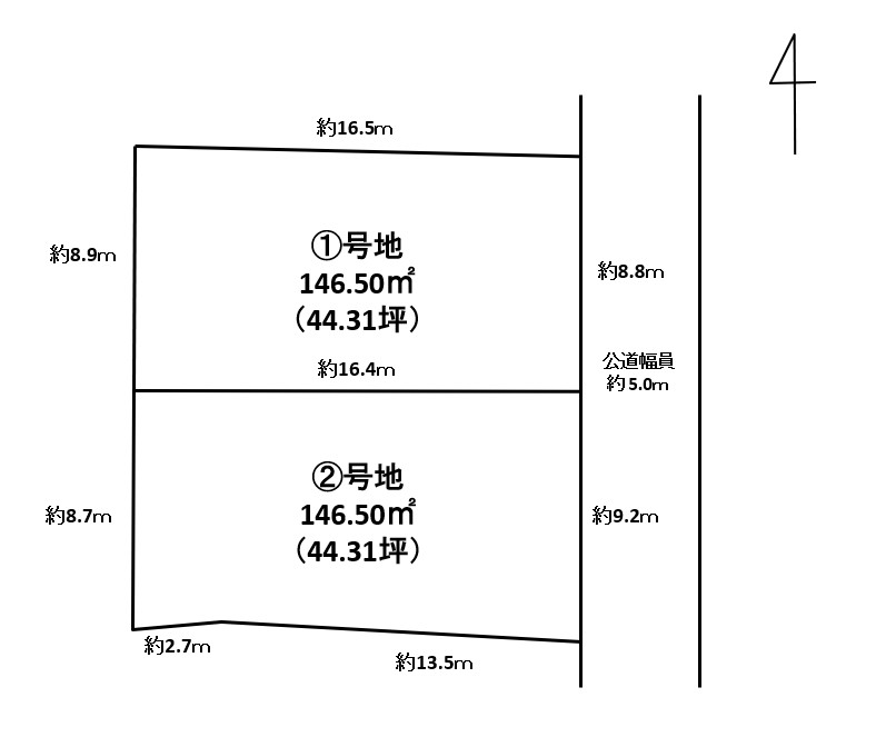 熊本市北区 楡木５丁目 住宅用地２区画