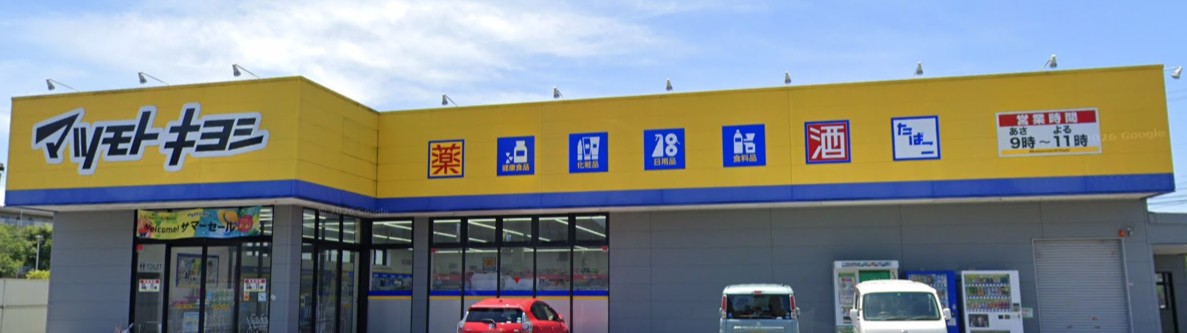 熊本市北区 楡木５丁目 住宅用地２区画