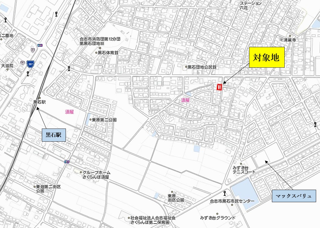 合志市 須屋（黒石駅） 住宅用地