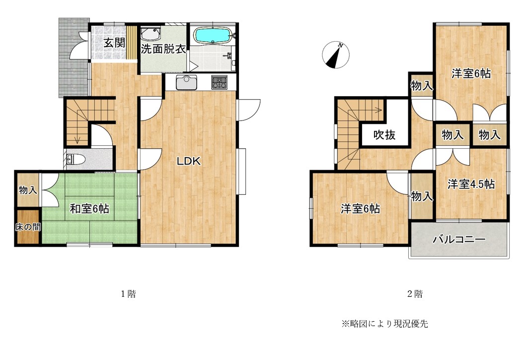 菊池郡菊陽町 花立１丁目（武蔵塚駅） 2階建 ４ＬＤＫ
