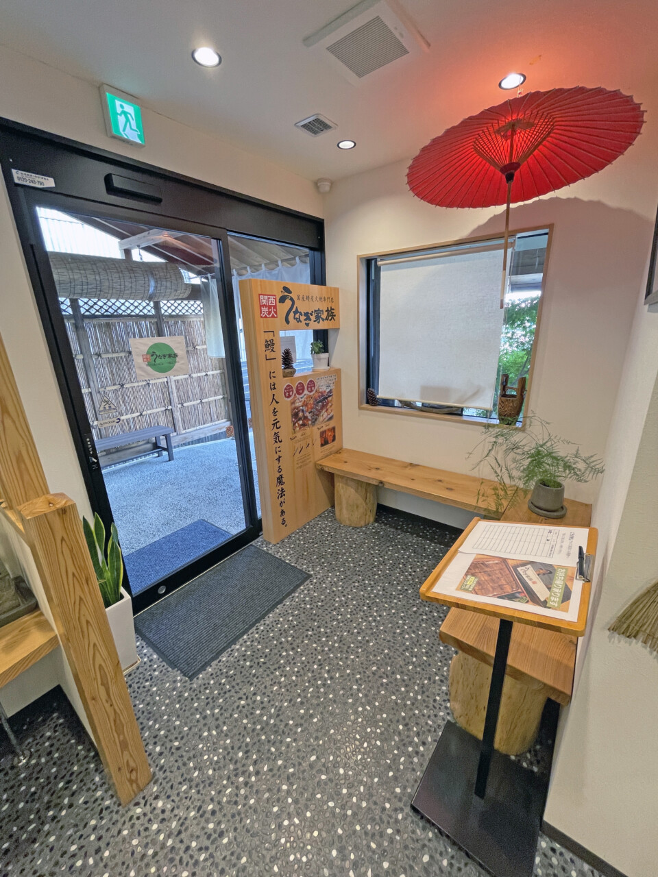 熊本市東区尾ノ上１丁目 店舗付住宅（飲食店跡）