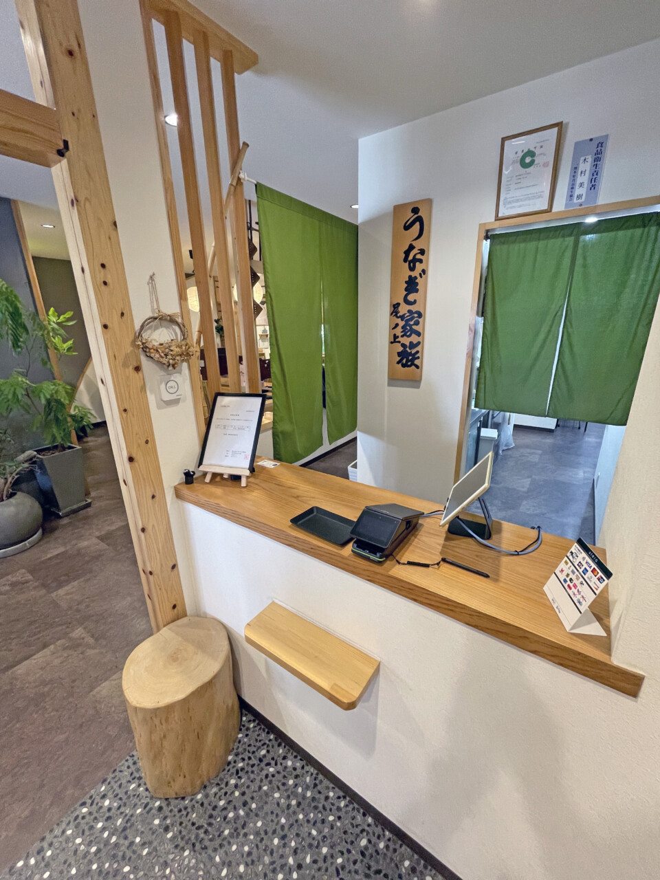熊本市東区尾ノ上１丁目 店舗付住宅（飲食店跡）
