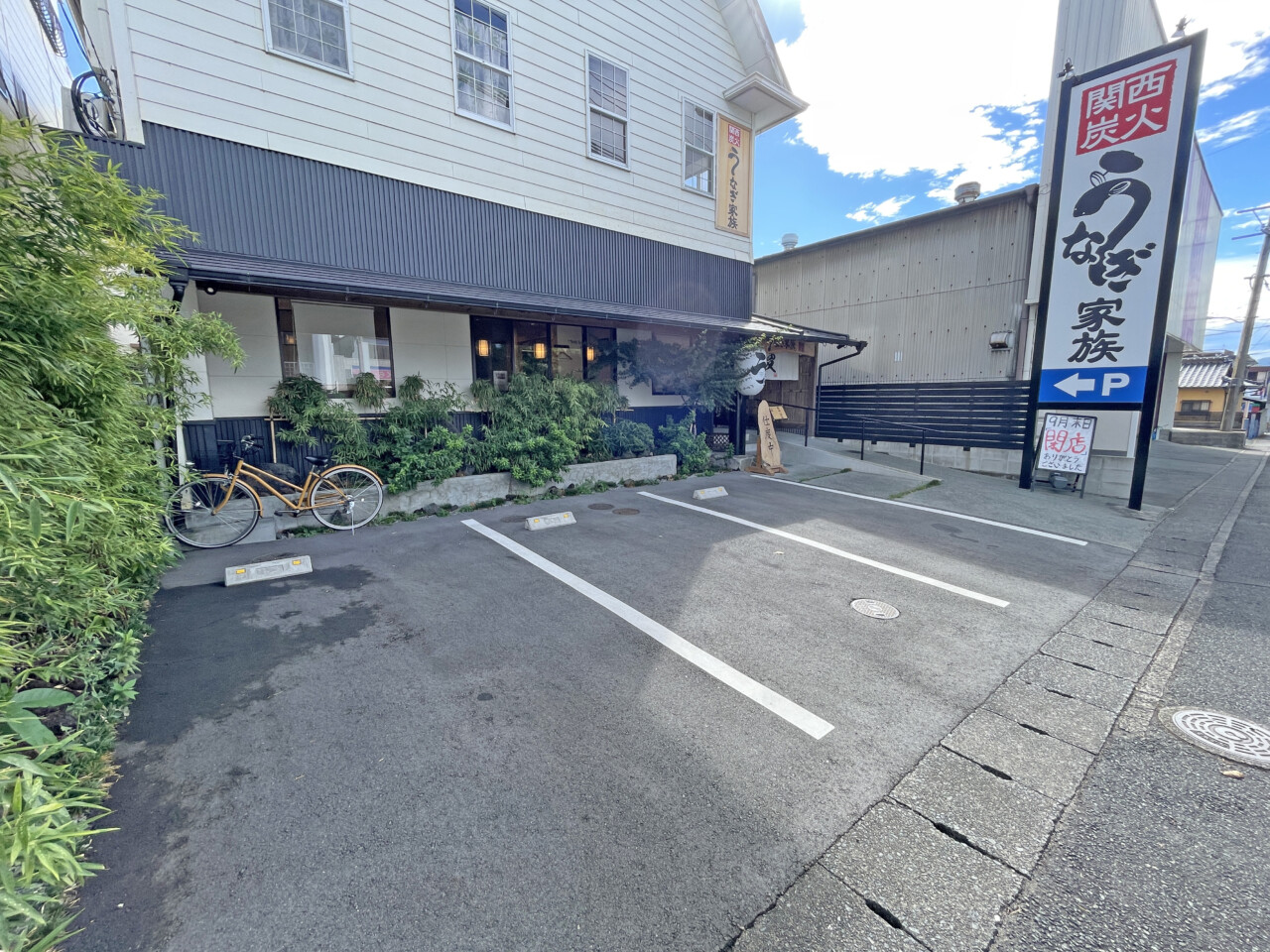 熊本市東区尾ノ上１丁目 店舗付住宅（飲食店跡）
