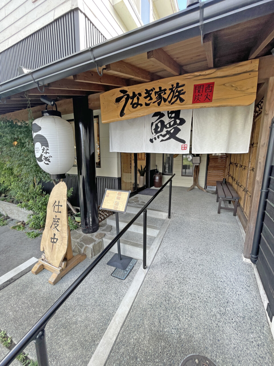 熊本市東区尾ノ上１丁目 店舗付住宅（飲食店跡）