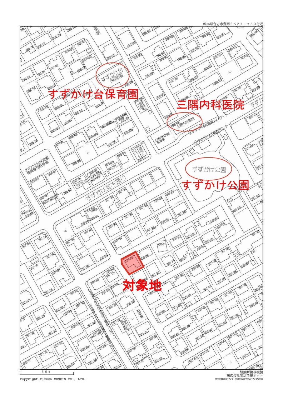 合志市豊岡住宅用地