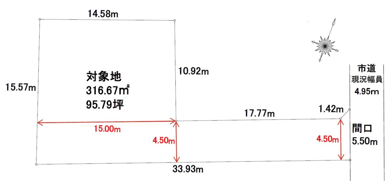 合志市幾久富住宅用地